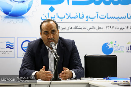 نشست خبری مدیران صنعت آب استان تهران