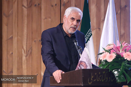 گرامیداشت روز ملی فرهنگ پهلوانی