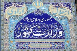 امنیت شهروندان ابدا، قابل مذاکره و مسامحه نخواهد بود