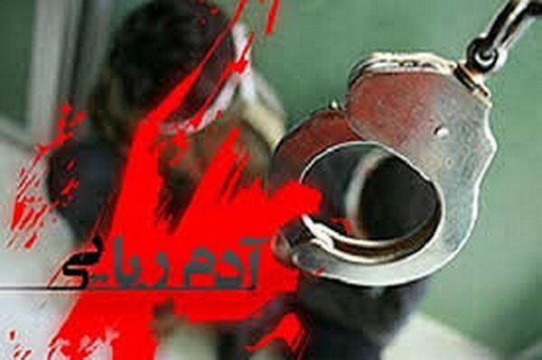 پایان تلخ دوستی اینترنتی با کشف پرونده آدم‌ربایی دختر همدانی در شاهرود