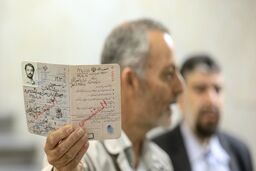 عکس/ شناسنامه المثنی زریبافان
