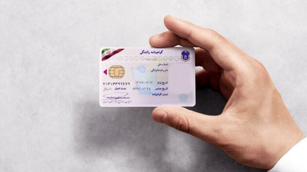 در چه صورت گواهینامه رانندگی باطل می‌شود؟
