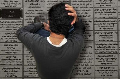 نرخ بیکاری بهار اعلام شد