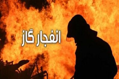 انفجار گاز در آمل / ۱۳ نفر مجروح شدند