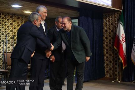 مراسم سالروز جهانی مبارزه با مواد مخدر