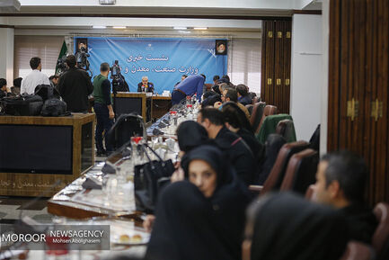 نشست خبری معاون وزیر صنعت، معدن و تجارت