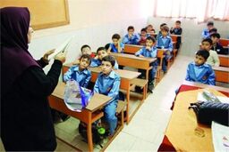 شهریه سال 97-96 مدارس غیردولتی تهران تعیین شد