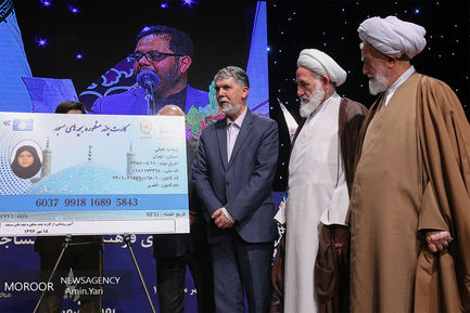 اختتامیه طرح ملی اوقات فراغت کانون های مساجد کشور
