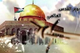 روز جهانی «قدس»؛ تجلی رویارویی «استضعاف» و «استکبار»