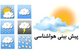 وضعیت آب و هوای نجف و کربلا در 5 روز آینده اعلام شد