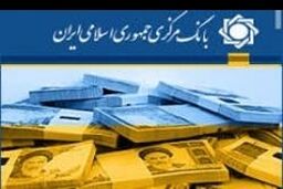 ضوابط ورود و خروج ارز همراه مسافر و رانندگان عبوری ابلاغ شد