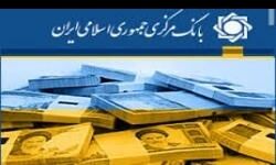  بانک مرکزی موظف به تهیه برنامه افزایش درآمد بانکها از محل کارمزد خدمات شد