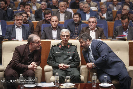 همایش پدافند غیرعامل