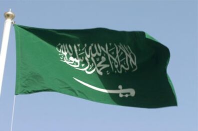 واکنش عربستان به انتشار کاریکاتور اهانت آمیز پیامبر اسلام (ص)