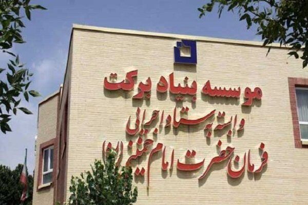 توسعه‌ پایدار «راور» کرمان در سه سال آینده