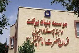 توسعه‌ پایدار «راور» کرمان در سه سال آینده