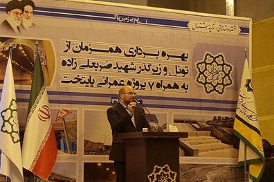 ۱۲ سال خادمی مردم تهران را کردم
