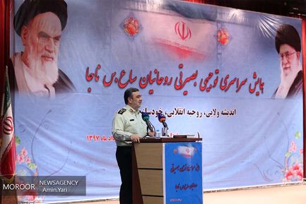 همایش سراسری روحانیون سازمان عقیدتی سیاسی نیروی انتظامی