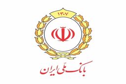 پذیرش 26 فقره اسناد املاک در بورس کالا به همت کارگزاری بانک ملی ایران