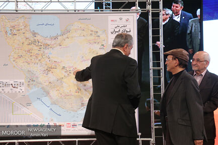 نخستین جشنواره ملی فولاد