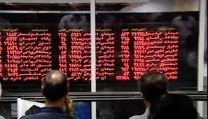 افت اکثر نمادها در گروه‌ کانه‌های فلزی و فرآورده‌های نفتی در بورس
