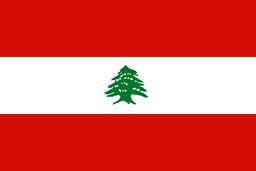 استقبال وزارت خارجه لبنان از توافق قطر و عربستان سعودی