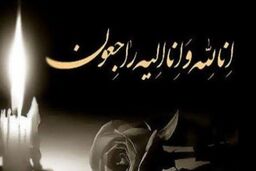 بازگشت همه به سوی اوست