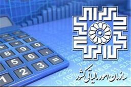 15 دی آخرین مهلت ارائه اظهارنامه مالیات بر ارزش افزوده
