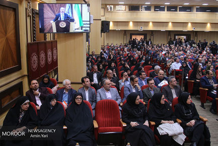 اختتامیه پانزدهمین دوره ارزیابی ملی کیفیت ایران