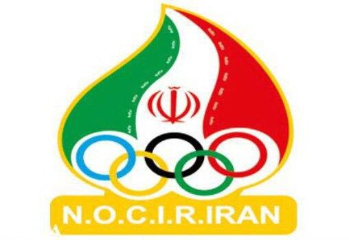 انتصاب دبیرکل و خزانه دار کمیته ملی المپیک