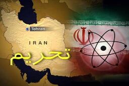 بررسی بسته محرمانه جدید دولت و مجلس در مقابل تحریم های آمریکا