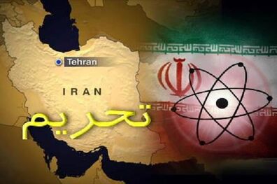 بررسی بسته محرمانه جدید دولت و مجلس در مقابل تحریم های آمریکا