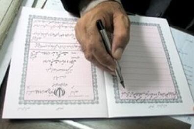 تکذیب  افزایش نرخ حق التحریر دفترخانه ها