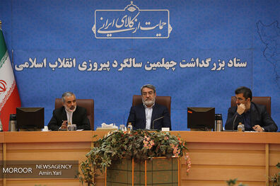 نشست کارگروه های ستاد چهلمین سالگرد پیروزی انقلاب اسلامی