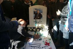 برگزاری مراسم چهلم مرحوم پورحیدری 