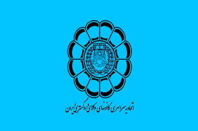 کلاهبرداری تلفنی از وکلا