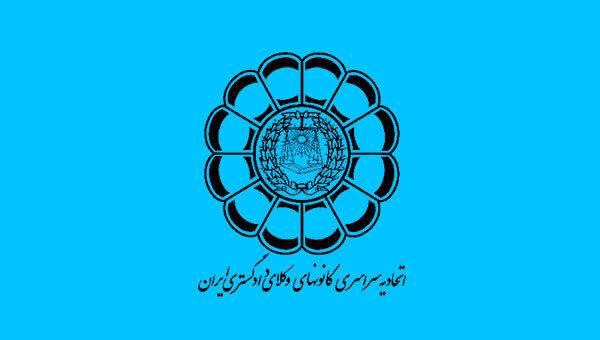 کلاهبرداری تلفنی از وکلا