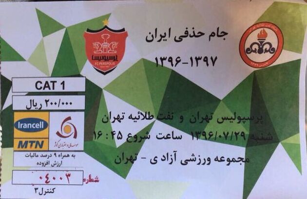 رادیو ورزش تریبون پخش مشکلات شخصی شد/صدا و سیما با انجام برخی کارها پیشدستی می کند که ما به حقمان نرسیم