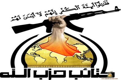 مخالفت های شدید عراقی ها با ادعای ترکیه 