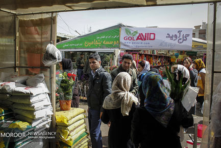 بازار گل شهید محلاتی