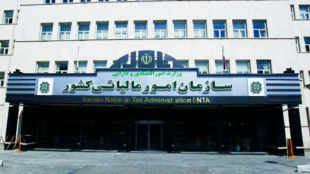 میزان مالیات خرید و فروش ارز مشخص شد