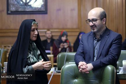 هفتاد و هفتمین جلسه شورای شهر