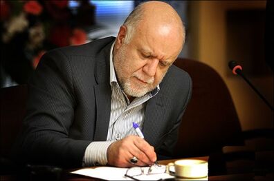 پیام تسلیت بیژن زنگنه درپی درگذشت نماینده ایران در اوپک