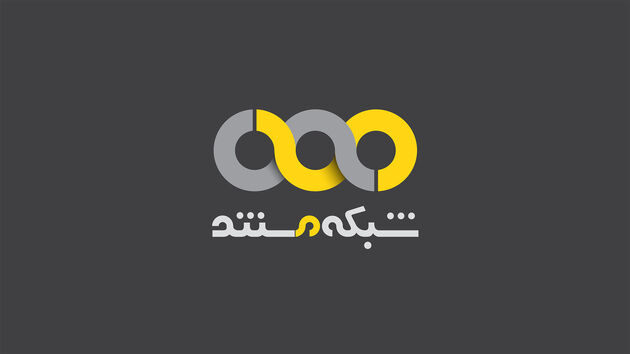 برای پوشش جشنواره عمار ویژه برنامه‌ای در شبکه مستند آماده شده است 