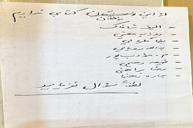 عکس/ نوشته‌ای روی دیوار یک کتاب‌فروشی
