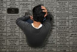 نرخ بیکاری بهار امسال ۱۲.۲ درصد بوده است