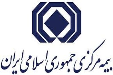 سالنامه آماری صنعت بیمه منتشر شد