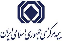 سالنامه آماری صنعت بیمه منتشر شد