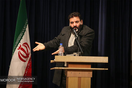 همایش فصلی خانه احزاب ایران 