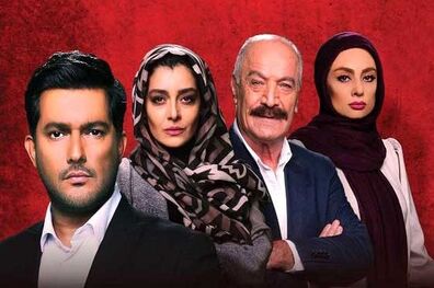 ای کاش در سریال دل بازی نمی کردم